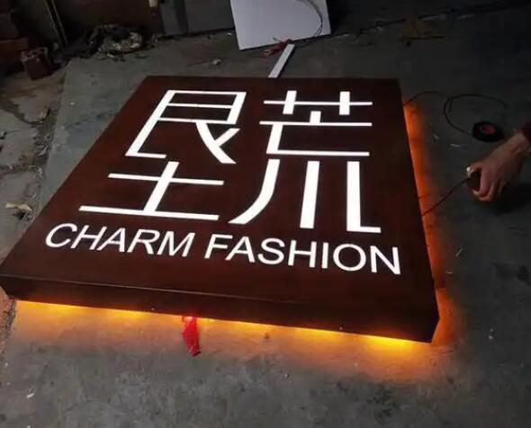 桐城耐候钢板灯箱