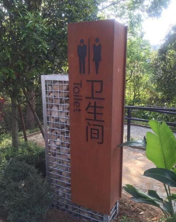 桐城锈钢板标识牌
